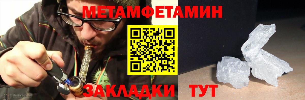 АМФЕТАМИН  Вход с VPN  Каменка  АМФ 97% 