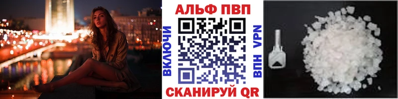 Alpha-PVP СК КРИС  Каменка 