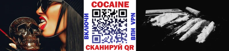 COCAIN 97% Каменка