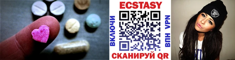 Экстази Дубай  где найти   Каменка 
