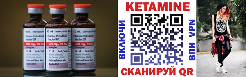 Кетамин ketamine  Каменка 