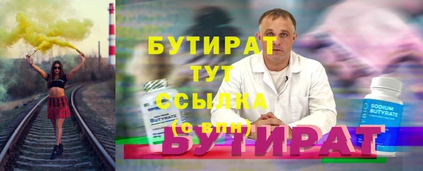 марки nbome Абдулино