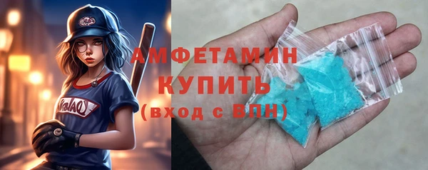 марихуана Протвино