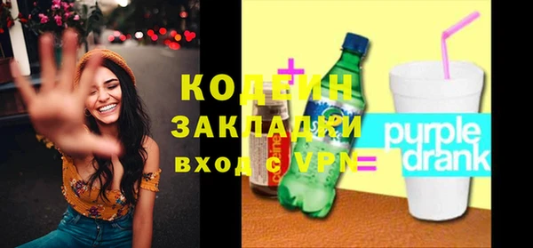 марки nbome Абдулино