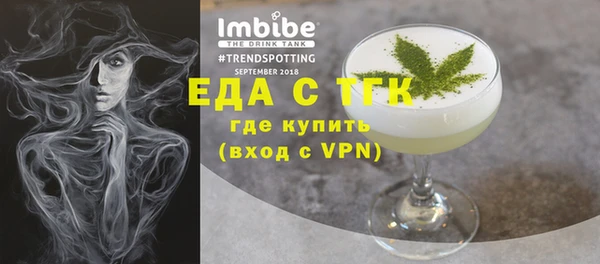 марки nbome Абдулино