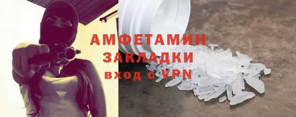 марки nbome Абдулино