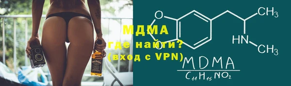 марки nbome Абдулино