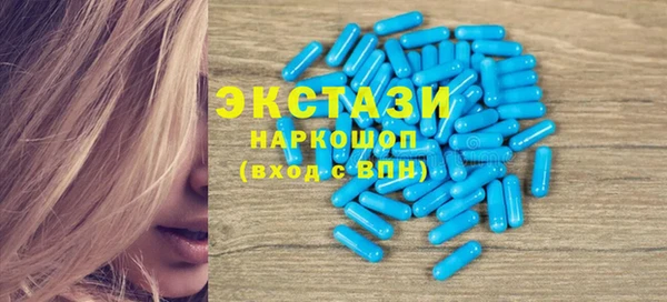 ALPHA-PVP Пролетарск