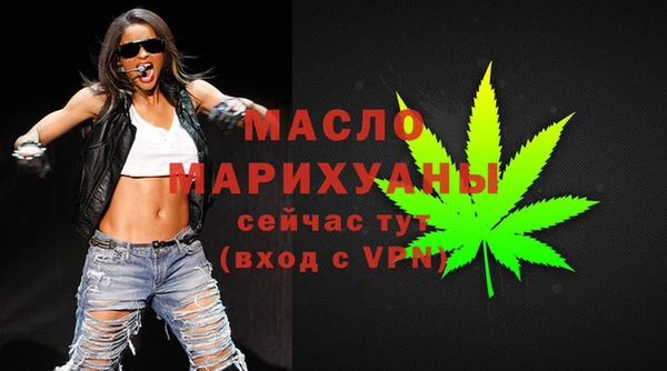 марки nbome Абдулино