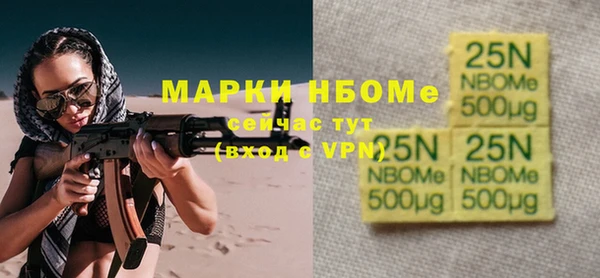 марки nbome Абдулино