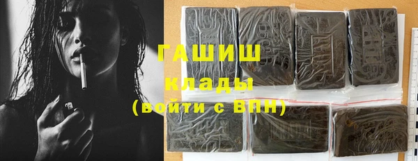 марки nbome Абдулино