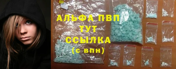марки nbome Абдулино