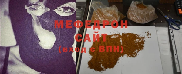 шишки Абаза