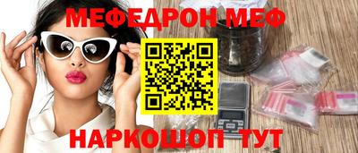кокс Краснодар