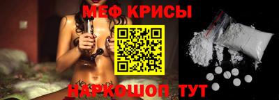 бутират Краснознаменск