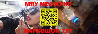 бутират Краснознаменск
