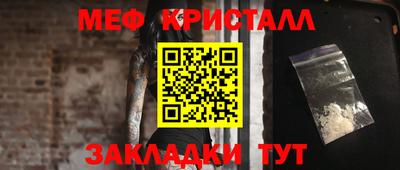 дмт Краснокаменск