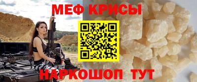 дмт Краснокаменск