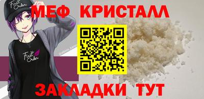 дмт Краснокаменск