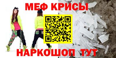 бутират Краснознаменск
