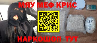 бутират Краснознаменск
