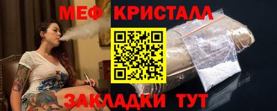 бутират Краснознаменск