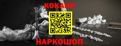 дмт Краснокаменск
