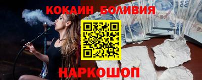 кокс Краснодар