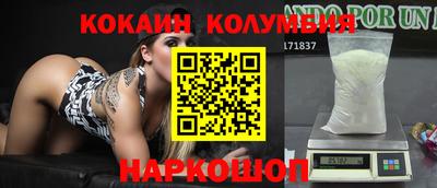 бутират Краснознаменск