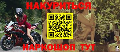 бутират Краснознаменск