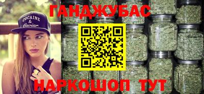 бутират Краснознаменск