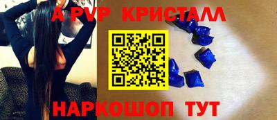 кокс Краснодар