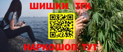 бутират Краснознаменск