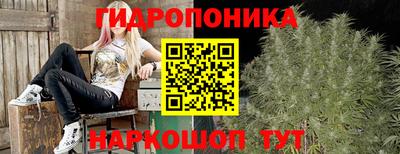 бутират Краснознаменск