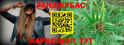 дмт Краснокаменск