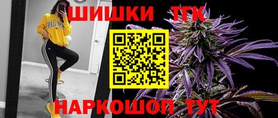 бутират Краснознаменск