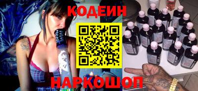 бутират Краснознаменск