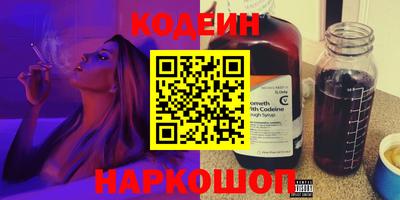 дмт Краснокаменск