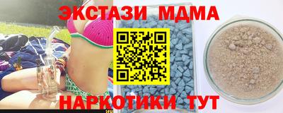 дмт Краснокаменск