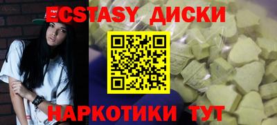 бутират Краснознаменск