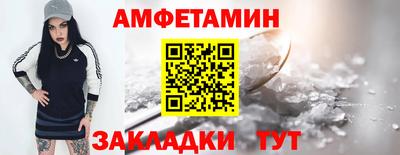 дмт Краснокаменск