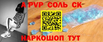 дмт Краснокаменск