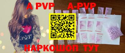 бутират Краснознаменск