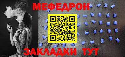 дмт Краснокаменск