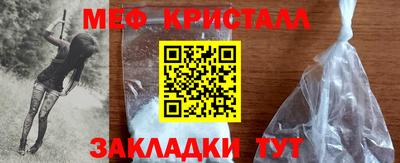 бутират Краснознаменск
