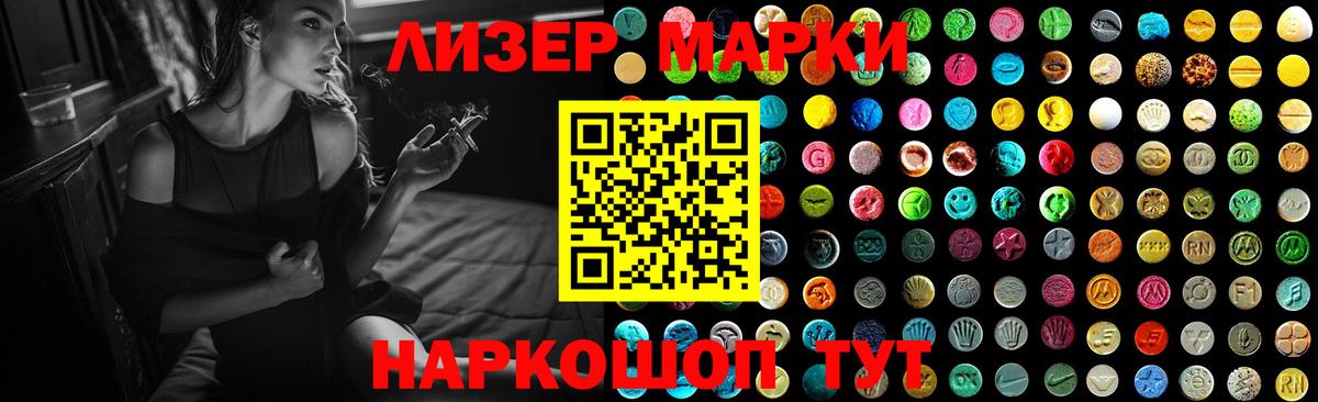 Лсд 25 экстази  Вход с VPN  Каменка  ЛСД экстази кислота 