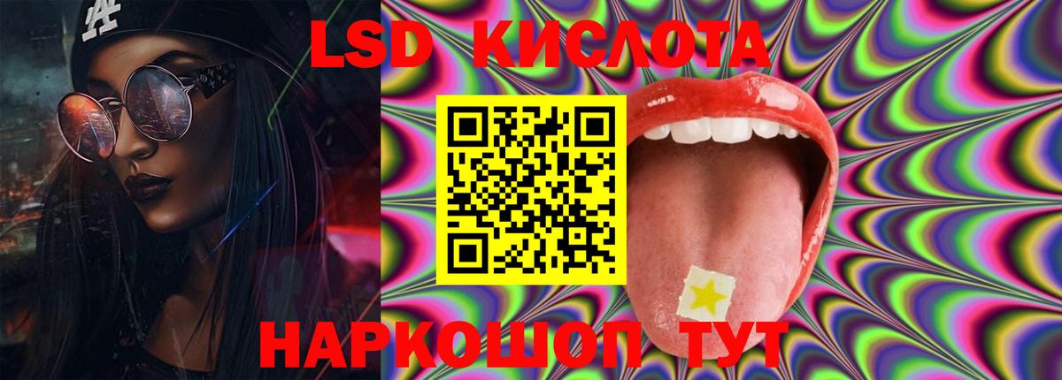 ЛСД экстази ecstasy Каменка