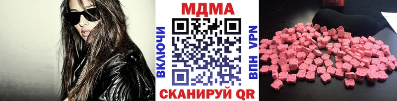 мега вход  Каменка  МДМА Molly 