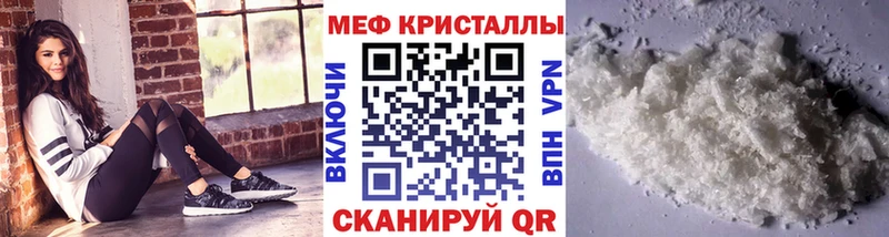 Мефедрон мука  закладка  Каменка 