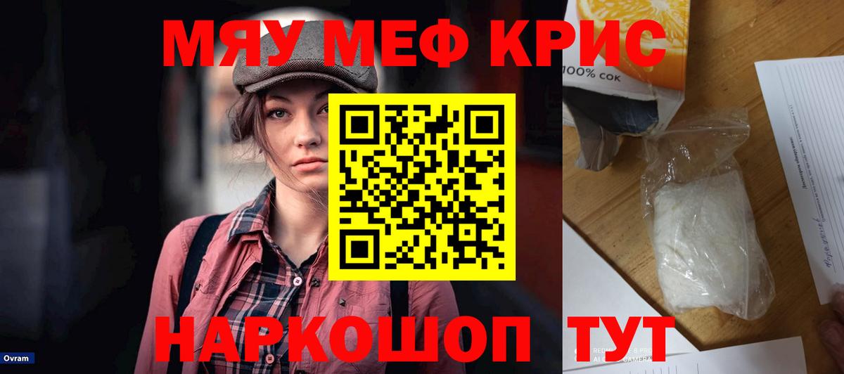 Каменка  МЯУ-МЯУ 4 MMC  Вход с VPN 